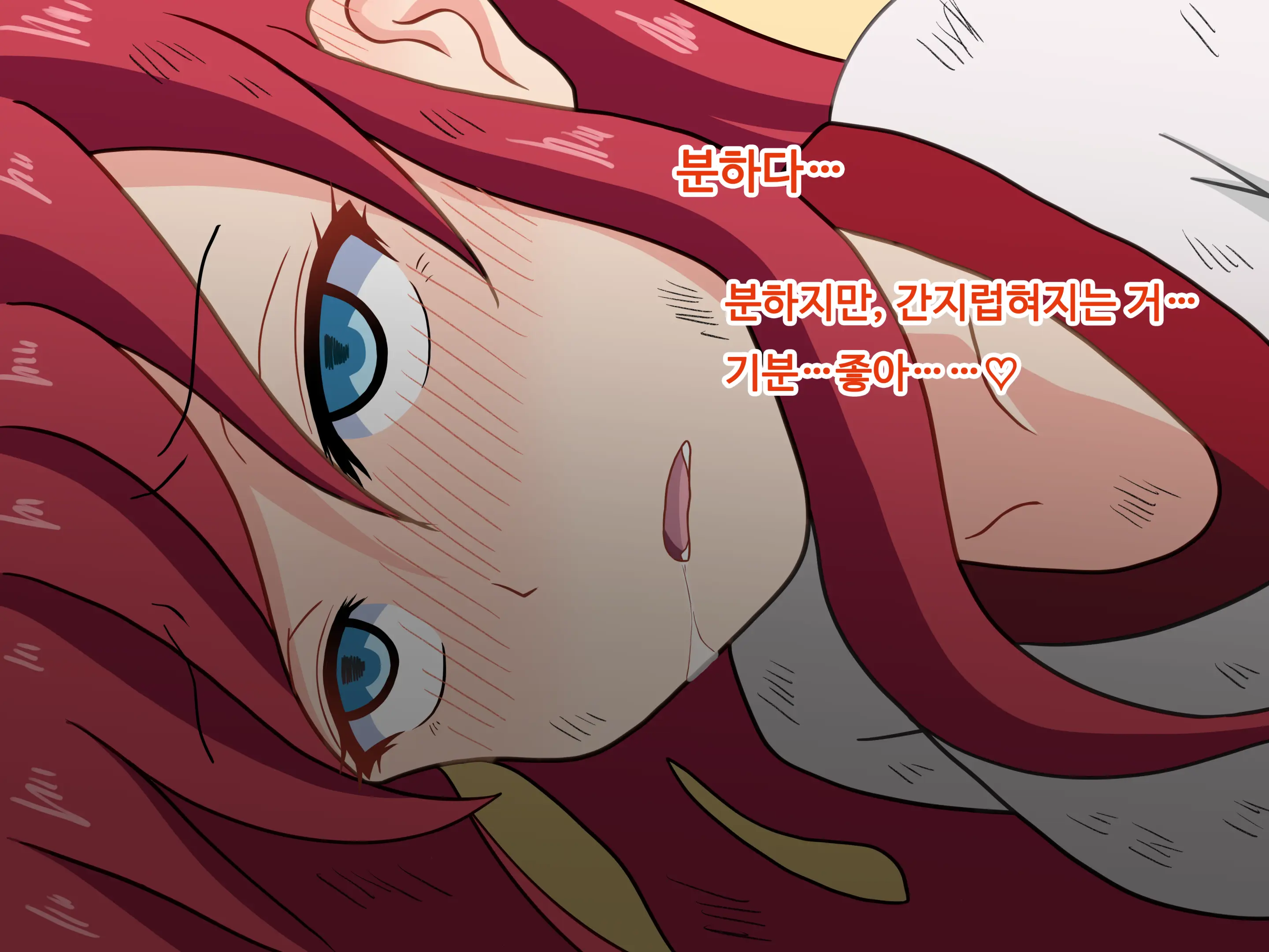 Mitari No Sono Ep.1~40
